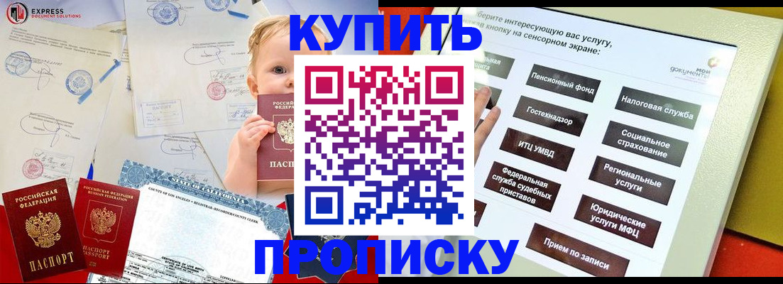 миграционный учет в Красноярском крае